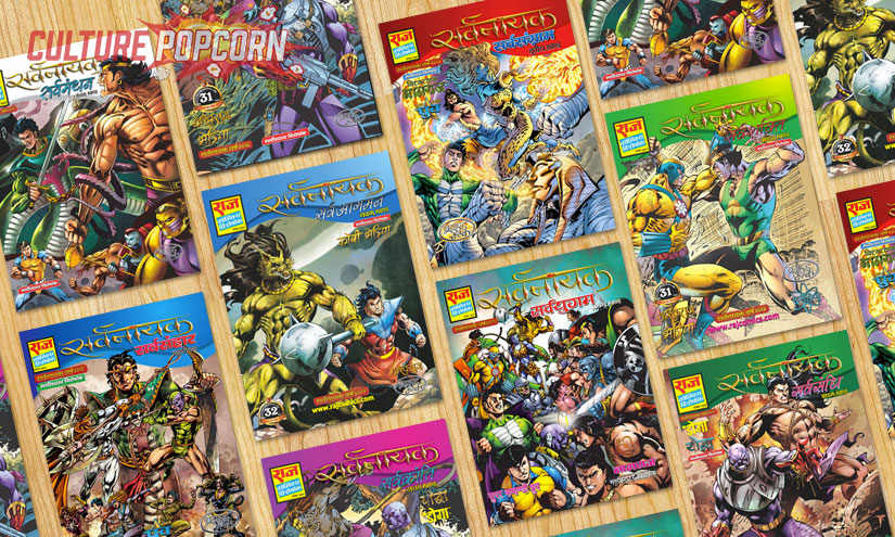 Current Situation of Indian Comics